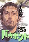 Vagabond (1999)  n° 25 - Kodansha