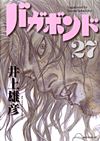 Vagabond (1999)  n° 27 - Kodansha