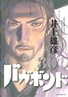 Vagabond (1999)  n° 30 - Kodansha