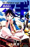 Magi (2009)  n° 1 - Shogakukan