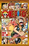 One Piece (1997)  n° 0 - Shueisha