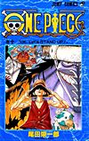 One Piece (1997)  n° 10 - Shueisha