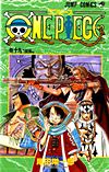 One Piece (1997)  n° 19 - Shueisha