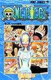 One Piece (1997)  n° 23 - Shueisha