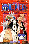 One Piece (1997)  n° 25 - Shueisha