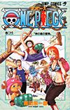 One Piece (1997)  n° 26 - Shueisha