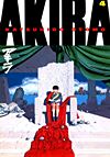 Akira (2000)  n° 4 - Dark Horse Comics