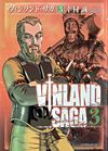 Vinland Saga (2006)  n° 3 - Kodansha