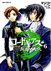 Code Geass: Hangyaku No Lelouch (2006)  n° 6 - Kadokawa Shoten