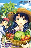 Shokugeki No Soma (2013)  n° 3 - Shueisha
