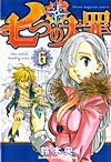 Nanatsu No Taizai (2013)  n° 6 - Kodansha