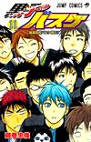 Kuroko No Basuke (2009)  n° 11 - Shueisha