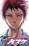 Kuroko No Basuke (2009)  n° 20 - Shueisha