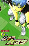 Kuroko No Basuke (2009)  n° 6 - Shueisha