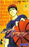 Kuroko No Basuke (2009)  n° 9 - Shueisha