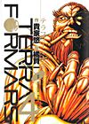 Terra Formars (2012)  n° 4 - Shueisha