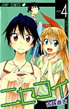 Nisekoi (2012)  n° 4 - Shueisha