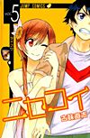 Nisekoi (2012)  n° 5 - Shueisha