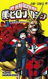 Boku No Hero Academia (2014)  n° 1 - Shueisha