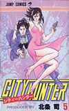 City Hunter (1986)  n&deg;&nbsp;5 - Shueisha