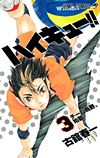 Haikyu!! (2012)  n° 3 - Shueisha