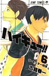 Haikyu!! (2012)  n° 6 - Shueisha