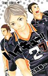 Haikyu!! (2012)  n° 7 - Shueisha