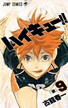 Haikyu!! (2012)  n° 9 - Shueisha