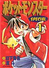 Pocket Monsters Special (1997)  n° 1 - Shogakukan