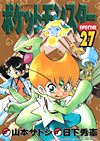 Pocket Monsters Special (1997)  n° 27 - Shogakukan