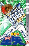 Saint Seiya (1986)  n° 26 - Shueisha
