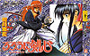 Rurouni Kenshin - Meiji Kenkaku Romantan (1994)  n° 23 - Shueisha