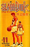 Slam Dunk (1991)  n° 11 - Shueisha