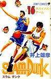 Slam Dunk (1991)  n° 16 - Shueisha