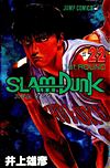 Slam Dunk (1991)  n° 22 - Shueisha