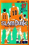 Slam Dunk (1991)  n° 27 - Shueisha