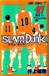 Slam Dunk (1991)  n° 27 - Shueisha