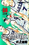 Slam Dunk (1991)  n° 28 - Shueisha
