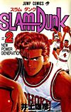Slam Dunk (1991)  n° 2 - Shueisha