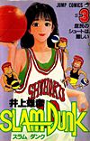 Slam Dunk (1991)  n° 3 - Shueisha