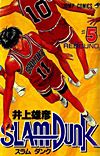 Slam Dunk (1991)  n° 5 - Shueisha