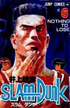 Slam Dunk (1991)  n° 6 - Shueisha
