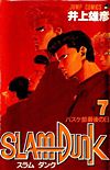 Slam Dunk (1991)  n° 7 - Shueisha