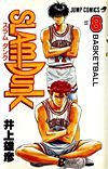 Slam Dunk (1991)  n° 8 - Shueisha