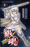 Gintama (2004)  n° 29 - Shueisha