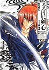 Rurouni Kenshin - Meiji Kenkaku Romantan (2006) (Kanzenban)  n° 15 - Shueisha