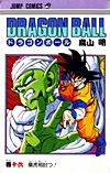 Dragon Ball (1984)  n° 16 - Shueisha