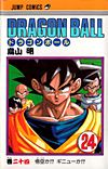 Dragon Ball (1984)  n° 24 - Shueisha