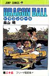 Dragon Ball (1984)  n° 25 - Shueisha