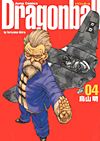 Dragon Ball (Kanzenban) (2002)  n° 4 - Shueisha